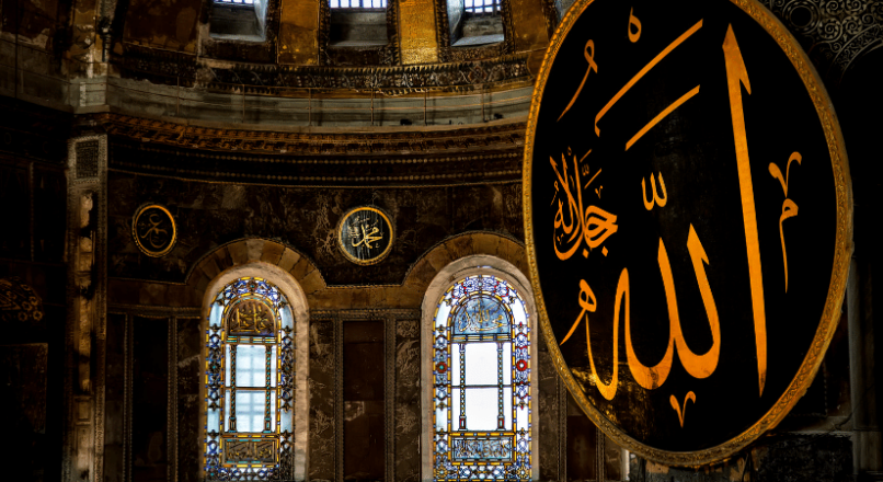 Ayasofya'nın Müzeye Dönüştürülmesi