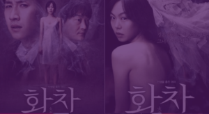 IMDb Puanı Yüksek, Ailece İzleyebileceğiniz En İyi Güney Kore Filmleri