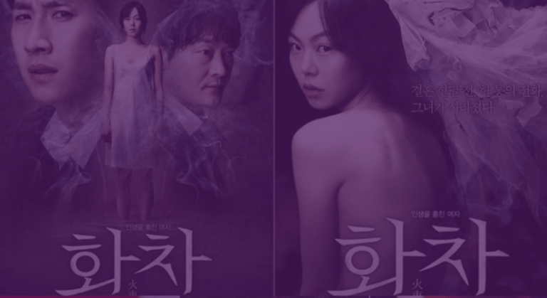 IMDb Puanı Yüksek, Ailece İzleyebileceğiniz En İyi Güney Kore Filmleri